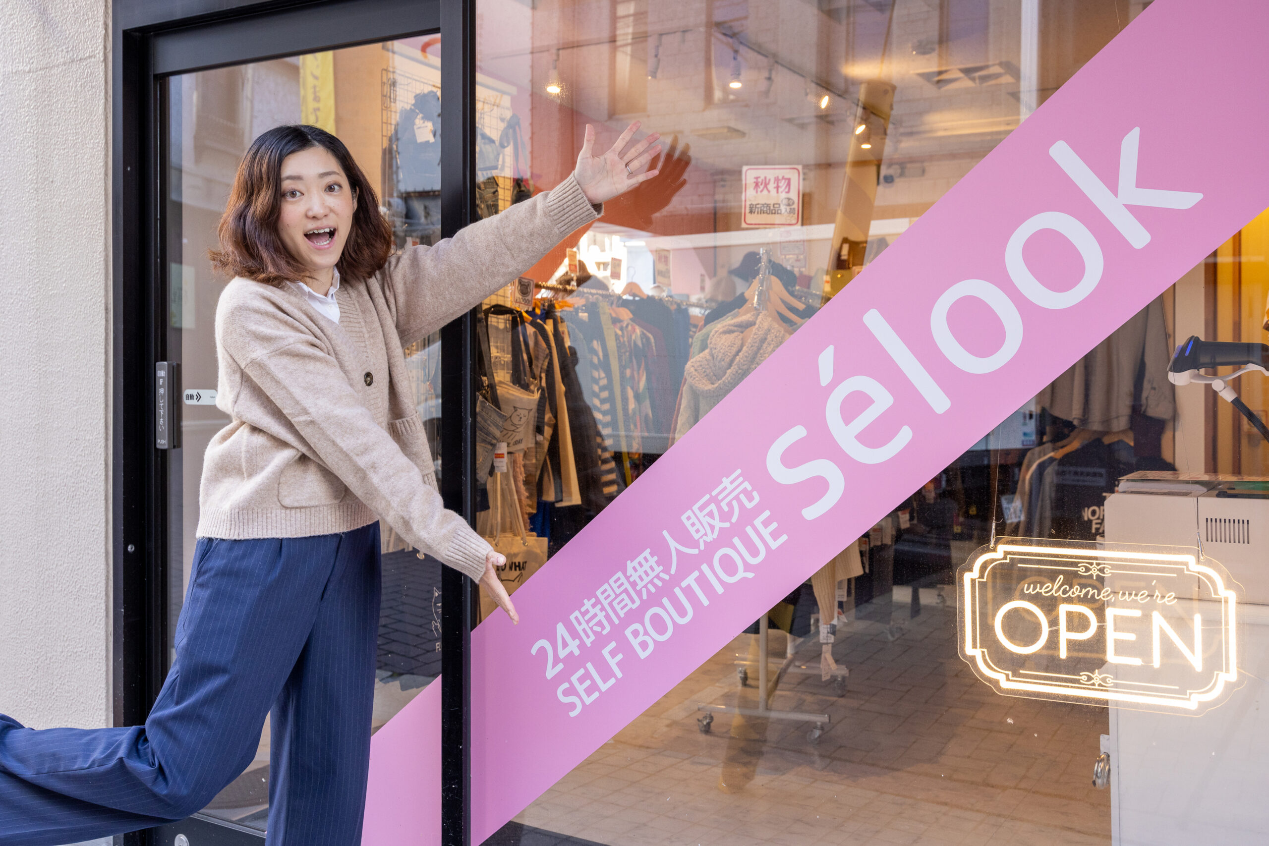 arukuスタッフが、話題のセルフブティック２号店「セルック郡山駅前店」に行ってみた！